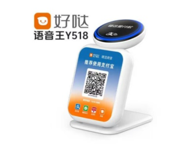 屯昌好哒语音王
